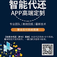 深圳明渊信息网络科技有限公司图片