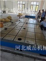 鑄鐵T型槽平臺的詳細(xì)介紹