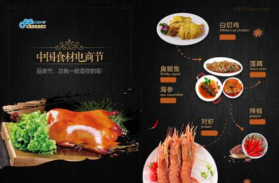 2020中國餐飲調(diào)味品展覽會(huì)