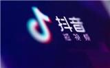 在抖音櫥窗帶貨有哪些方法?抖商賣貨教程【抖視匯】