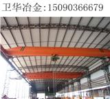 吉林敦化冶金單梁起重機(jī)廠家重磅推出