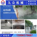 深圳工地圍擋圍墻噴淋 園林景觀沙灘造霧機如何聯(lián)系