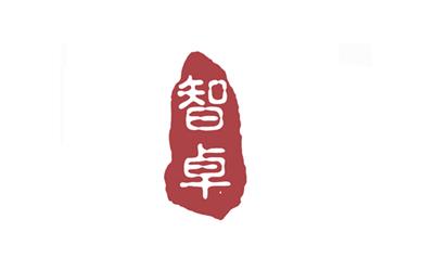 智卓光电宣传片