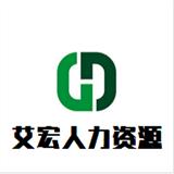 年薪30萬出簽高澳大利亞電工電焊工孫老師