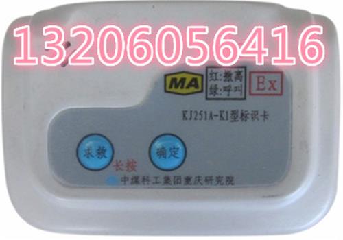 分站主板 KJ90-F16电源电池-底板-充控板-24V电源板-12V电源