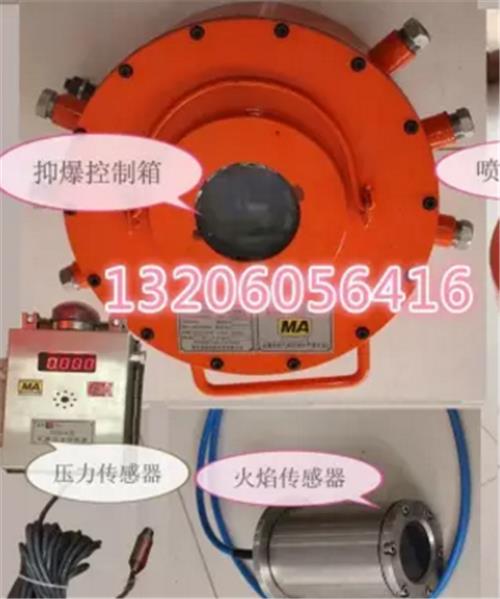 ZYBG-9Y型矿用管道抑爆器