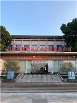 廣東省工業(yè)分析檢測(cè)中心舉辦新版GB/T 5237系列標(biāo)準(zhǔn)應(yīng)用推廣會(huì)