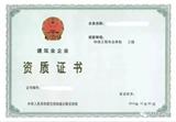 公路行業(yè)特大橋梁專業(yè)甲級(jí)設(shè)計(jì)資質(zhì)申報(bào)代理