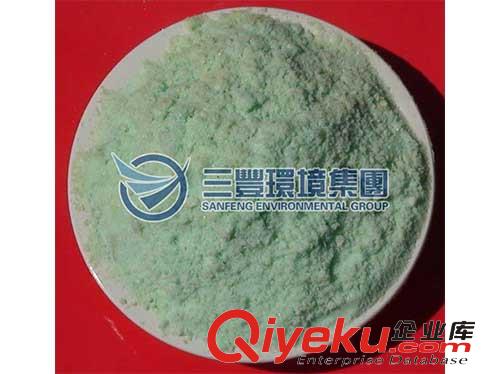 淄博三豐集團生產供應優質水處理藥劑硫酸亞鐵