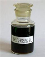 淄博三豐集團生產供應優質水處理藥劑液態聚合硫酸鐵
