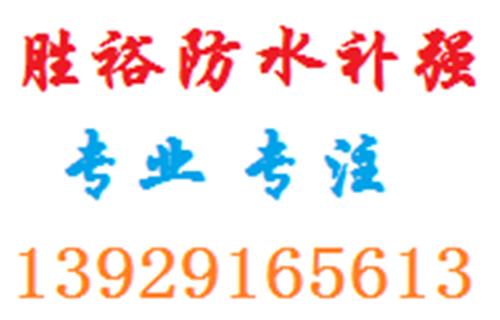 清远市防水补漏公司，清远厂房翻新除锈工程，清远外墙防水补漏工程