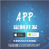 代還系統(tǒng)開發(fā)公司代還APP開發(fā)智還款A(yù)PP開發(fā)