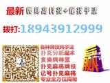 東　北　推　p　k　技　巧+【&各地】