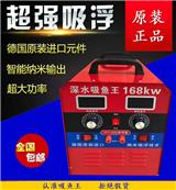 撲魚器廠家供應,電子打漁器加盟招商