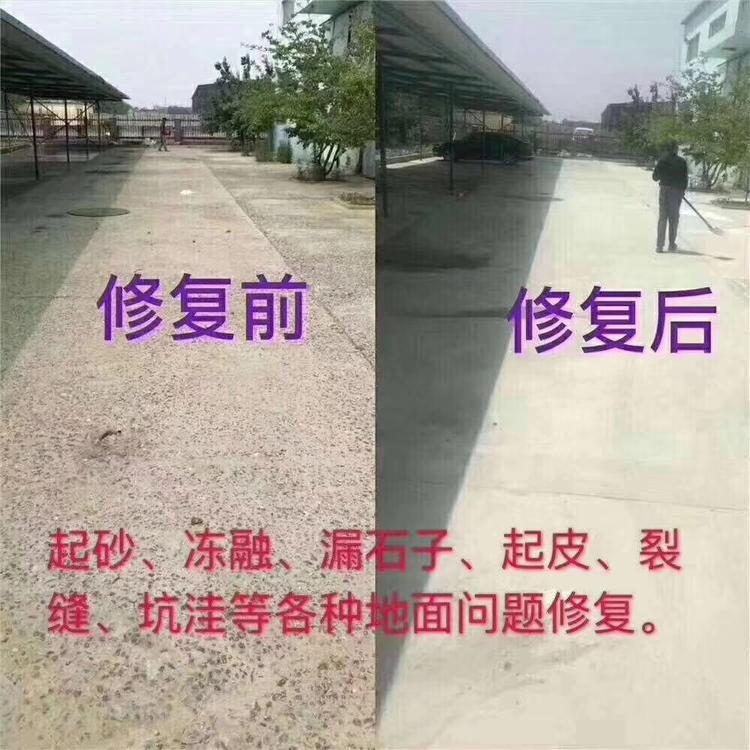 膨胀水泥 高强无收缩 快干快硬水泥路面修补料厂家直销