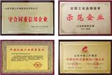 熱烈祝賀中煤集團(tuán)獲批7項(xiàng)國(guó)家專利證書(shū)