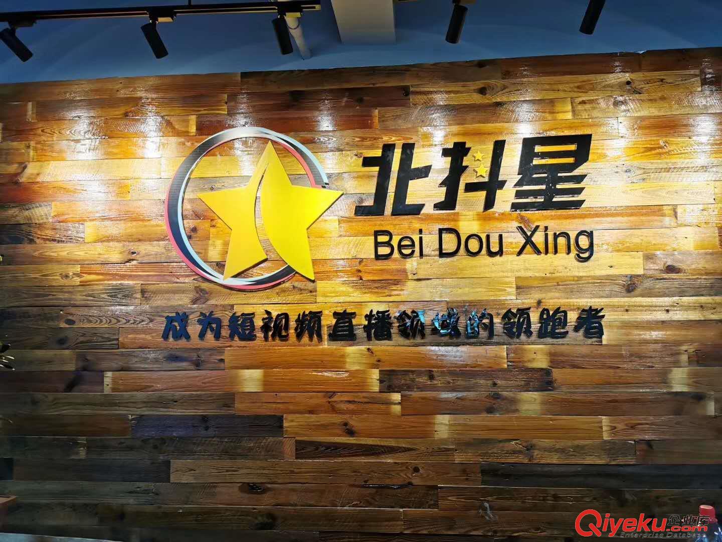 網(wǎng)紅帶貨需要準(zhǔn)備什么？