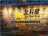 網(wǎng)紅帶貨需要準(zhǔn)備什么？
