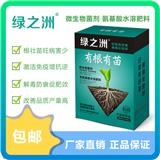 植物生長(zhǎng)調(diào)節(jié)劑有哪些作用
