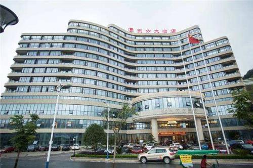 杭州东方大酒店