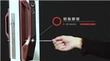 智能鎖有什么特點(diǎn)?