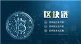 深圳永續(xù)合約交易所開發(fā)交易系統(tǒng)開發(fā)公司