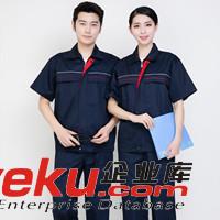 定制工作服 让职工下班也爱穿的工作服
