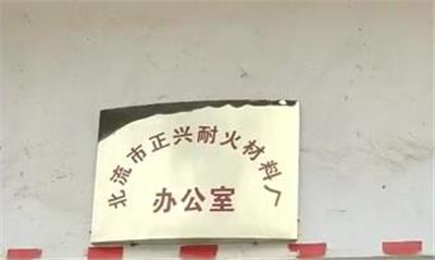 公司视频