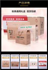 項(xiàng)城市紙箱廠