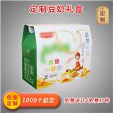 鞏義市紙箱定制
