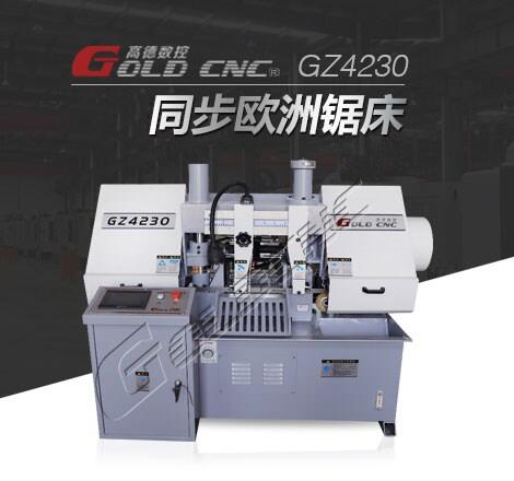 怎么規范帶鋸條的操作？