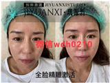 有一種細胞美療叫璣源皙，效果怎么樣？靠不靠譜嗎？