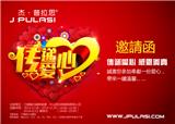 “傳遞愛心，感恩義賣”活動開始啦！