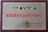阜陽市企業(yè)研究開發(fā)中心申報(bào)條件及申報(bào)材料