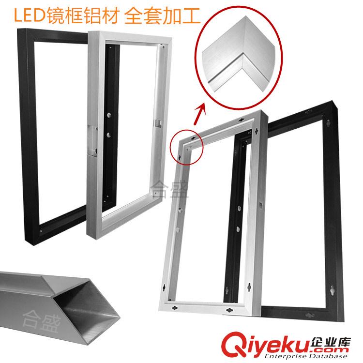 工廠批發(fā)智能浴室燈鏡鋁型材 多功能智能化妝鏡框 方通防霧化妝壁掛LED發(fā)光鏡鋁型材