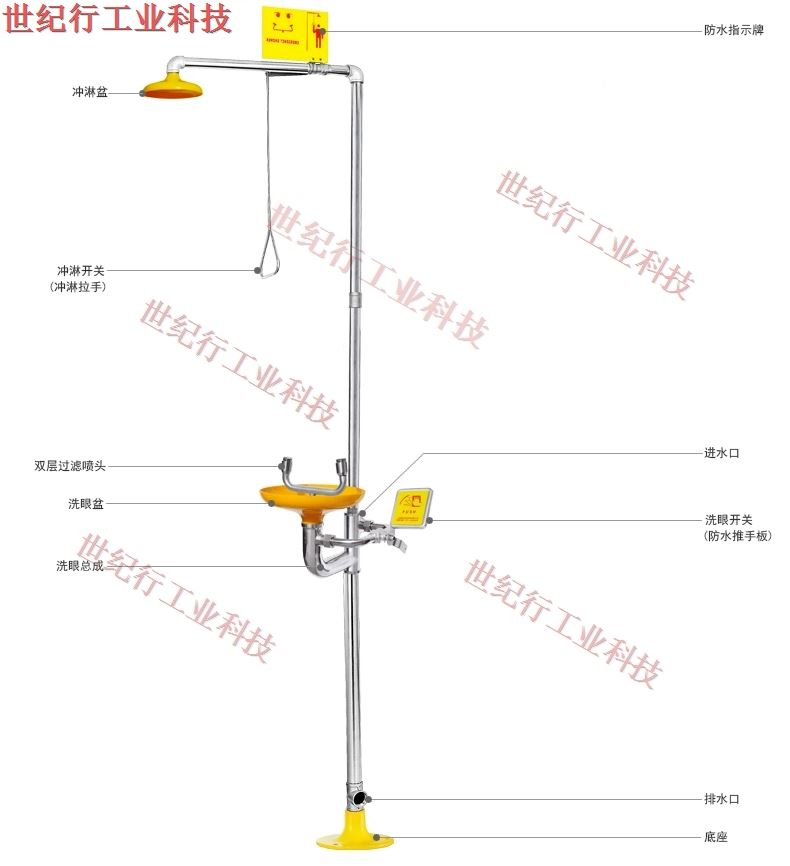 复合型紧急冲淋洗眼器(不锈钢洗眼喷淋装置)