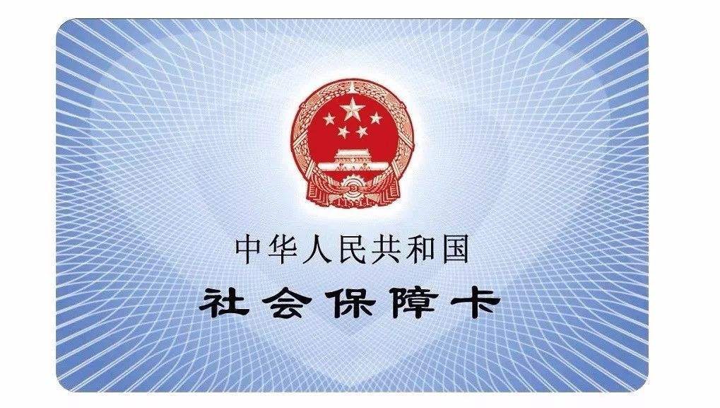 常德市社保局电话号码是什么