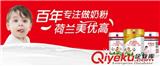 sd進口奶粉排行：美優(yōu)高專注品質 幫孩子贏在起跑線