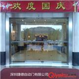 吉州區(qū)自動感應(yīng)門指揮中心  服從指令
