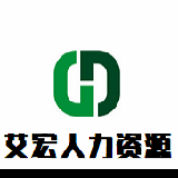 高薪招赴澳大利亚大国家打工手机组装工