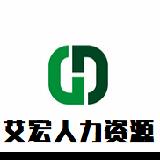 高薪招赴澳大利亞大國家打工手機組裝工