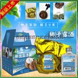 龍巖椰香味42度椰子露酒400+125毫升套裝廠家發(fā)貨價(jià)格