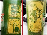 竹筒酒廠家鮮竹酒雕刻定制一件代發(fā)價(jià)格