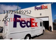 东莞FEDEX国际快递