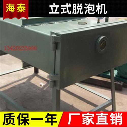 真空箱树脂透光石石膏工艺真空脱泡箱真空灌胶消气泡真空箱