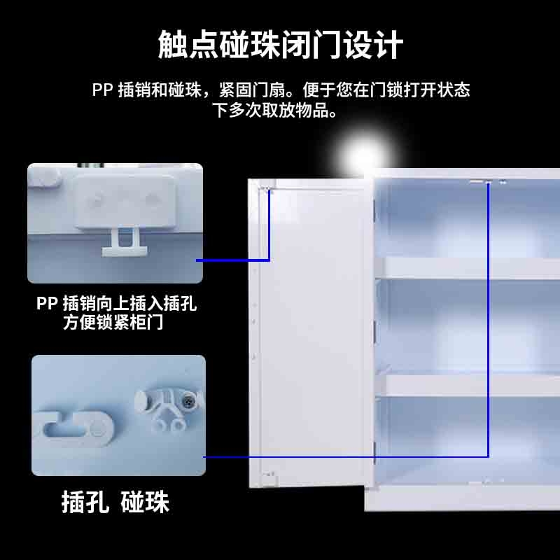  PP酸碱存储柜防火防爆柜