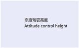 霍頓感應(yīng)鎖體