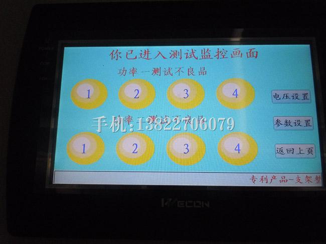 2012年4月4号设备图片