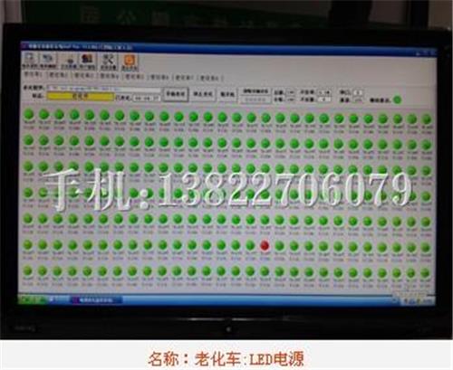 驱动老化显示屏