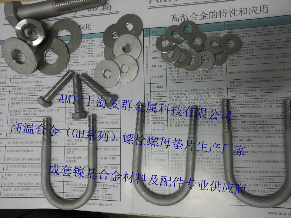 Inconel690/N06690/NS315板材带材圆钢无缝管丝材锻件钢锭